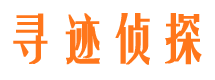 郏县市侦探公司